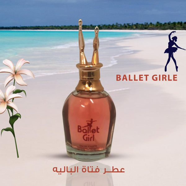عطر فتاة الباليه