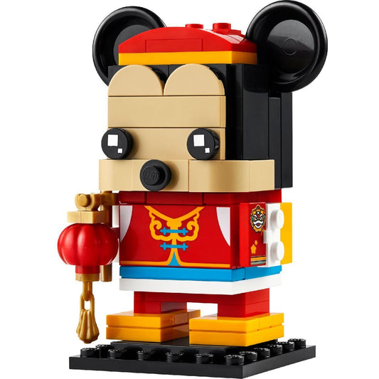 Lego Spring Festival Mickey Mouse